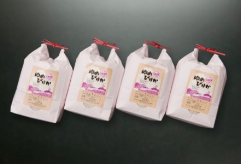 ゆめぴりか2kg×4袋 F-65016