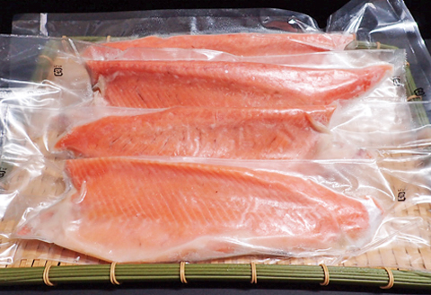 とろサーモンハラミ約300g×5P(計1.5kg) A-14026