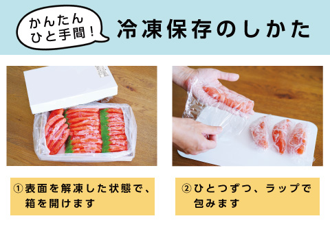 醤油いくら140g・辛子明太子250g A-16060