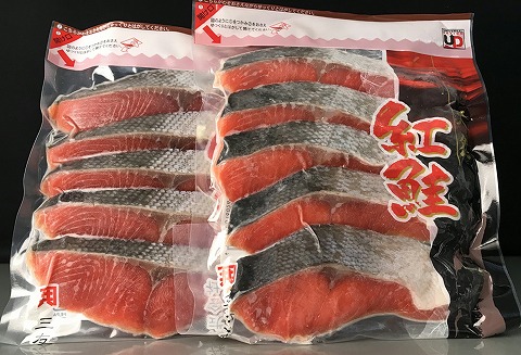 天然紅鮭切り身5切×5P A-18012