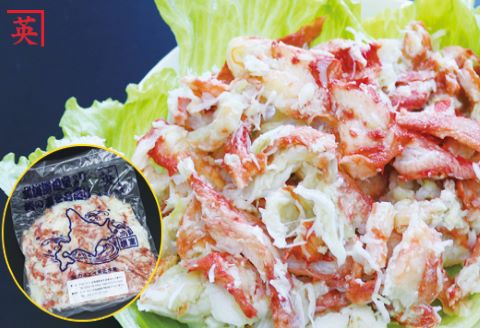 ＜12月21日決済分まで年内配送＞【北海道根室産】本たらば蟹むき身フレーク500g A-27001