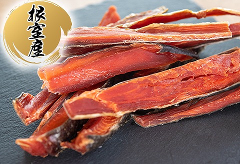 ＜12月21日決済分まで年内配送＞【北海道根室産】鮭とば150g×2個 A-45009