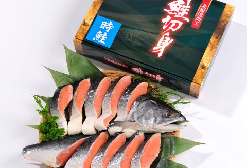 【北海道根室産】塩時鮭姿半身切身 A-85005