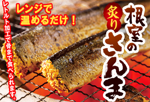 ＜12月21日決済分まで年内配送＞さんま明太・さんま生姜醤油煮・つぶ貝（醤油煮・味噌煮） A-93003