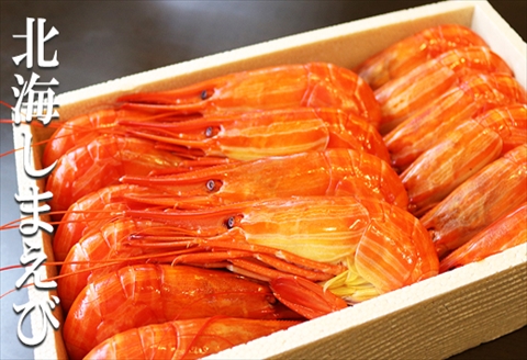 ＜12月17日決済分まで年内配送＞【北海道根室産】北海しまえび400g(約16～20尾)×2P C-32029