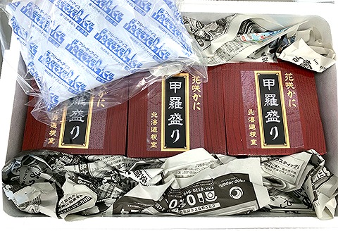 【北海道根室産】花咲かに甲羅盛り6個 C-29011