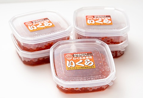<年内配送可>【北海道根室産】小分けいくら120g×5P C-45010