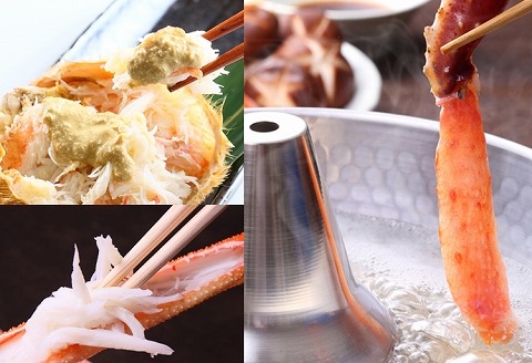 ＜12月21日決済分まで年内配送＞かに御膳セット(毛がに・ずわいがに・たらばがに) E-01015
