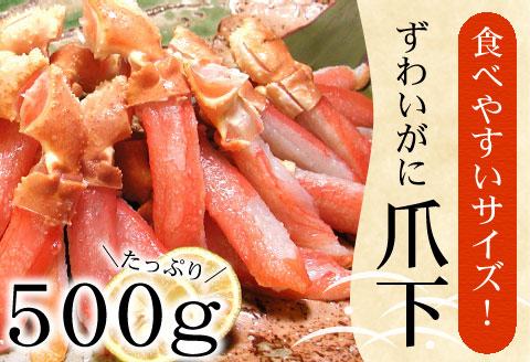 ＜12月21日決済分まで年内配送＞お刺身・かにしゃぶ・かにステーキ1.5kgセット B-07024