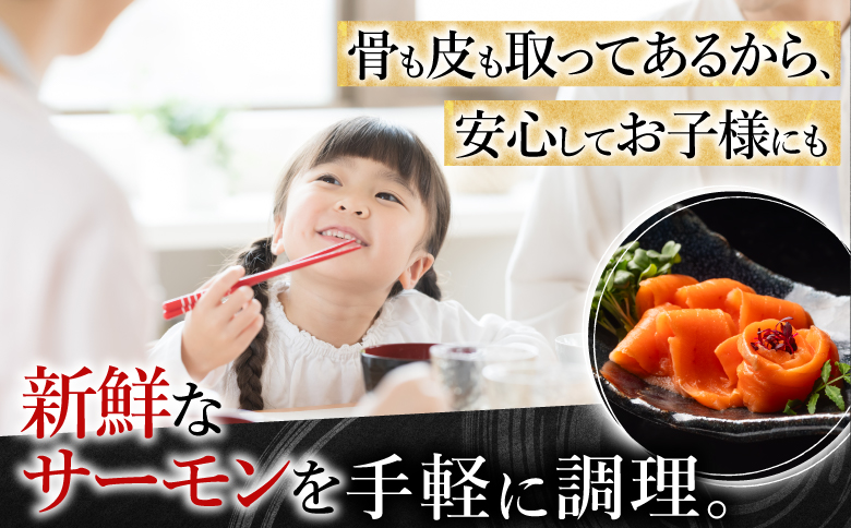 ＜12月14日決済分まで年内配送＞お刺身トラウトサーモン1kg A-09002