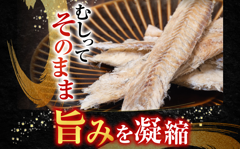 干しコマイ140g×3袋 A-11079