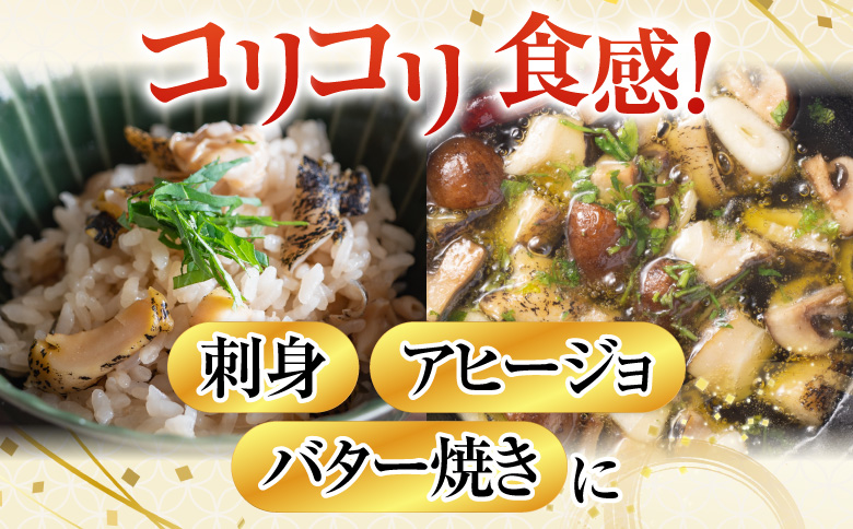 【北海道根室産】生食用灯台つぶ(ボイル済み)250g×4P(計1kg) A-11120