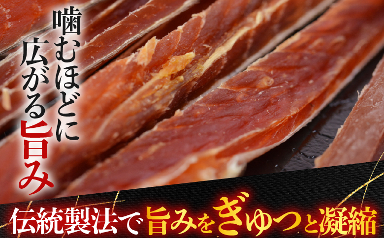 ＜12月10日決済分まで年内配送＞鮭とば500g(250g×2P) A-11125