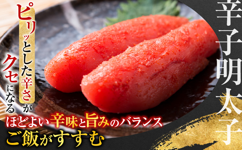 根室海鮮市場＜直送＞甘口たらこ400g、辛子明太子500g A-28068