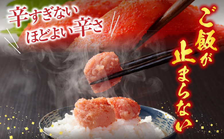 根室海鮮市場＜直送＞辛子明太子500g×2P(計1㎏) A-28116