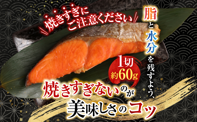 根室海鮮市場＜直送＞甘汐天然紅鮭1切×18P(約1kg) A-28136