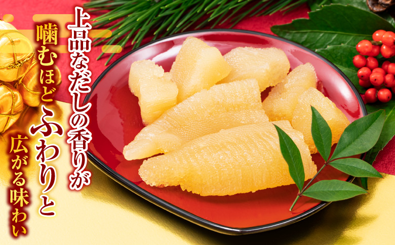 味付け数の子180g×2P A-28256