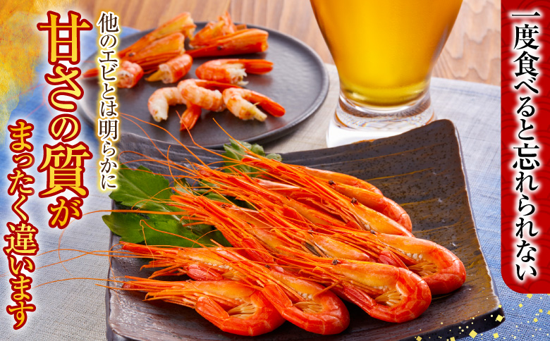 根室海鮮市場<直送>北海しまえび500g×1P A-28257