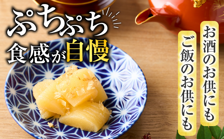 ＜12月21日決済分まで年内配送＞【北海道根室産】味付け数の子200g×3P A-46001