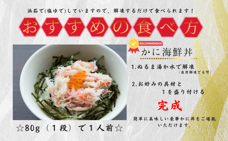 【12/31決済分まで1月中配送】 タラバガニむき身【桐箱入り】フレーク80g×2段×2セット A-50029