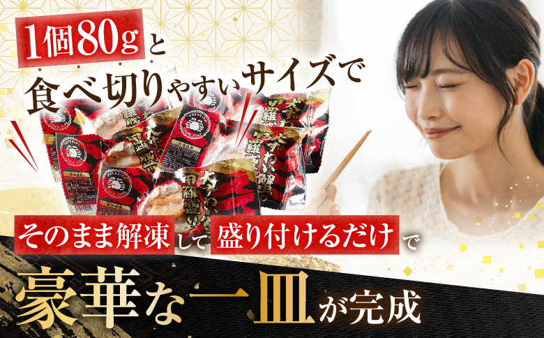 ＜12月21日決済分まで年内配送＞大ずわい蟹甲羅盛り80g×5個 A-54016