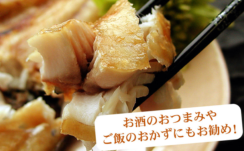 真ホッケ開き干し350g前後×10枚 A-56023