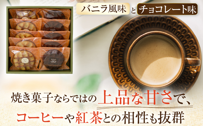 ベイクドワッフル A-68003