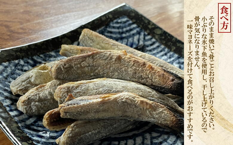 ＜12月21日決済分まで年内配送＞【北海道根室産】骨ごと食べれる生干しこまい 1.5kg A-69010