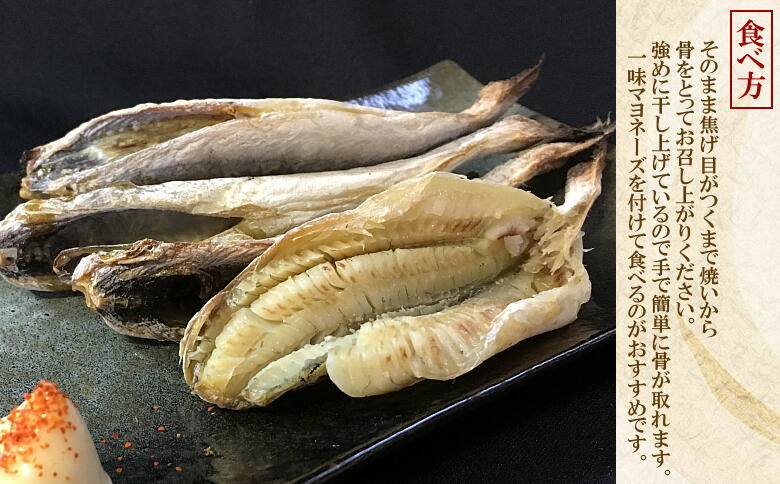 ＜12月21日決済分まで年内配送＞【北海道根室産】生干しこまい 1.4kg A-69011