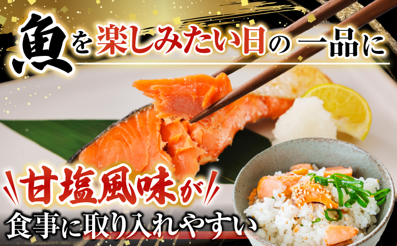 甘塩紅鮭5切×2P・冷凍生さんま5尾×2P A-76008