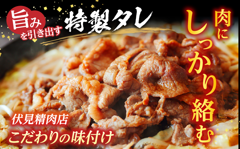 味付けジンギスカン800g×1P A-76023