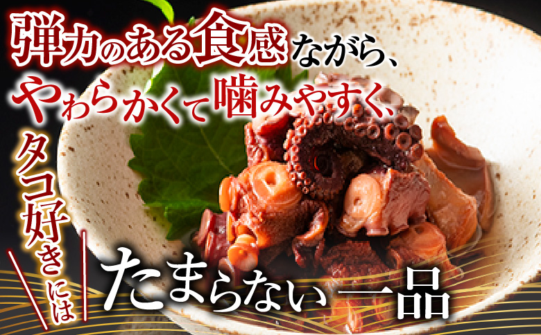 ＜12月21日決済分まで年内配送＞【北海道根室産】柳だこ味付95g×6缶 A-78023