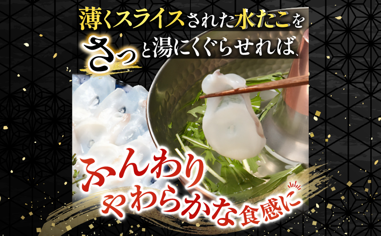 【北海道根室産】タコしゃぶ500g・つぶ500gセット A-81020