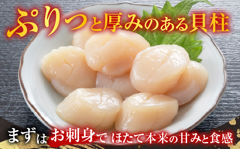 ＜12月10日決済分まで年内配送＞いくら醤油漬け(鮭卵)70g×6P、刺身用ほたて貝柱200g B-14039