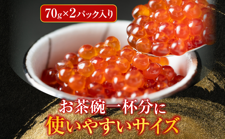 根室海鮮市場＜直送＞お刺身OK！生ずわいがに棒肉ポーション12～20本(計500g)、いくら醤油漬け(鮭卵)70g×2P(計140g) B-28104