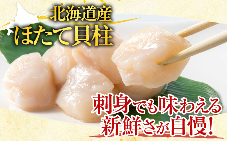 ＜12月21日決済分まで年内配送＞いくら醤油漬け100g×1P、ほたて貝柱500g×1P B-36019