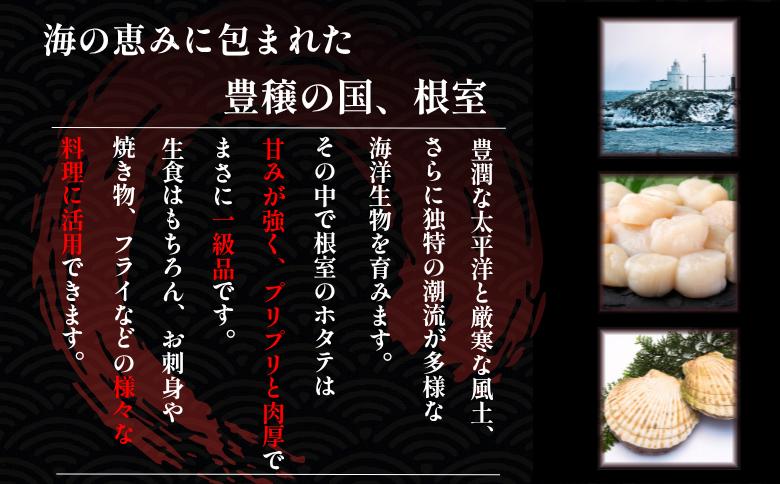 【12/31決済分まで1月中配送】 北の贅3種盛り[ホタテ貝柱・タラバガニむき身・花咲ガニむき身] B-50012