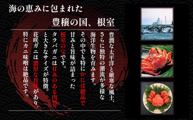 【12/31決済分まで1月中配送】 北の贅4種盛り×2セット[数の子(折れ込)白醤油・明太味・花咲ガニ・タラバガニむき身] B-50015