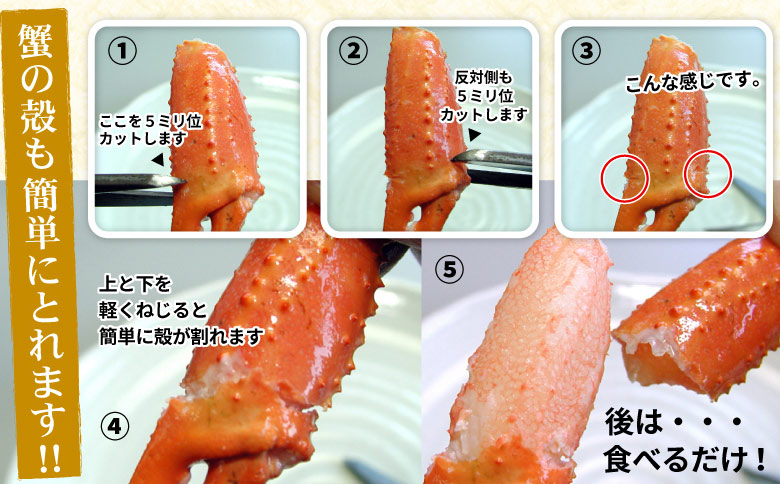 ＜12月21日決済分まで年内配送＞ボイル紅ずわいがに爪1kg×2P B-56006