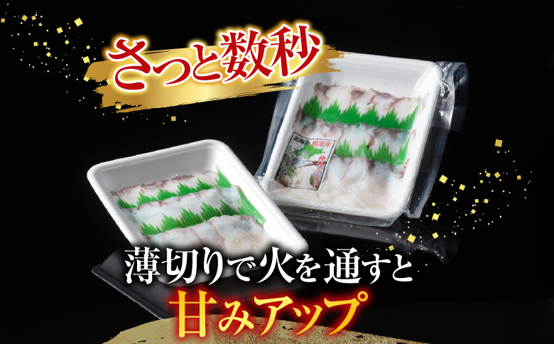 たこしゃぶ・ずわいポーションセット C-19001