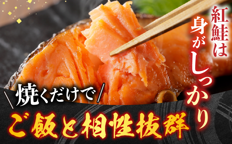 甘塩紅鮭5切×4P、冷凍生さんま5尾×4Pセット C-30015