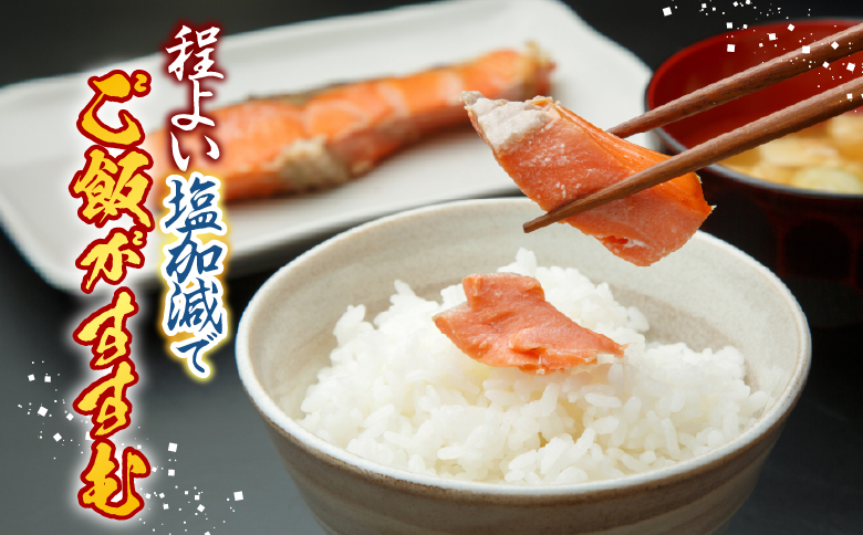 ほたて貝柱200g×1P、甘塩紅鮭5切×5P、甘塩時鮭5切×5Pセット C-30035