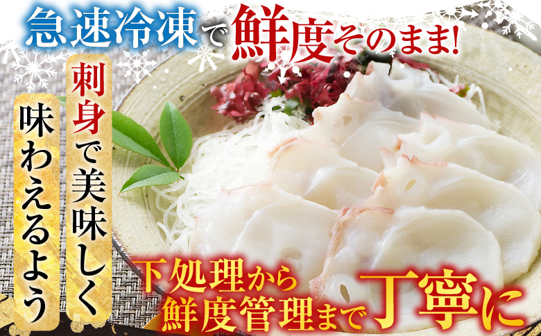 【北海道根室産】お刺身用たこ足2本(計2～2.5kg) C-30069