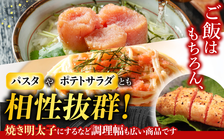 【北海道根室産】<鮭匠ふじい>熟成たらこ400g×2P・辛子明太子400g×1P C-42007
