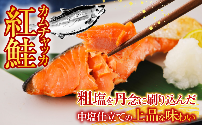 紅鮭姿切り1.2kg×1P・いくら醤油漬け50g×4P C-42095