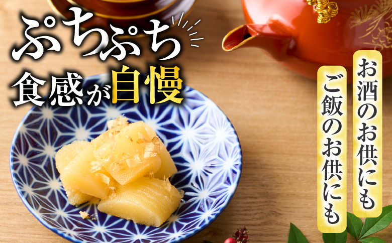 【北海道根室産】味付け数の子200g×6P C-46002