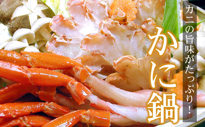 お刺身可！カット済み紅ずわいがに1kg×2P(計2kg) C-56025