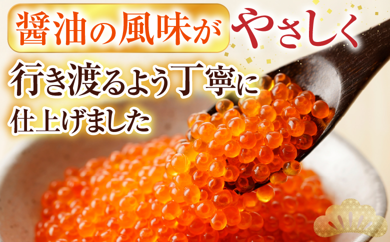 いくら醤油漬け100g×2P、ほたて貝柱500g×1P C-76032