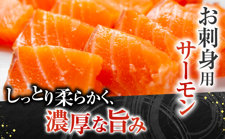 お刺身トラウトサーモン3kg＆塩サーモンハラス3.3kg D-09014