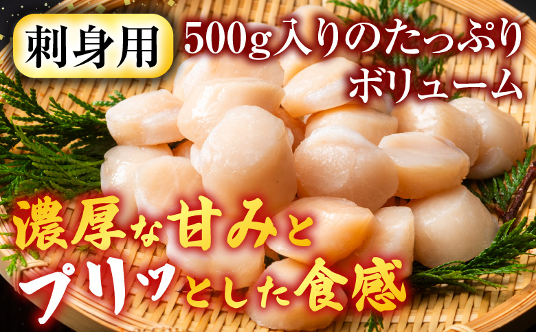 ボイルたらばがに脚約1.8～2kg×1肩、ほたて500g D-11058